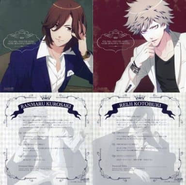 Uta no☆Prince-sama♪ - Reiji & Ranmaru - Special CD Jacket Vol.3 - Dengeki Girl’s Style July 2012 Furoku