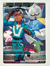 Cargar imagen en el visor de la galería, Rolan Cehack - Gundam TryAge TCG - BG5-051 R
