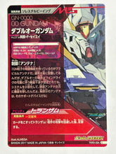 Load image into Gallery viewer, 00 Gundam - Gundam TryAge TCG - TKR3-024 C
