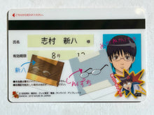 Cargar imagen en el visor de la galería, Gintama - Shinpachi Shimura - Trading Card - Ginparo Carddass - GP-02
