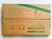 Load image into Gallery viewer, Junjou Romantica - Takahashi Misaki - Usami Akihiko - Rubber Strap - Young Ace October 2018 Special Edition
