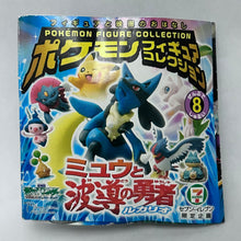 Load image into Gallery viewer, Pokémon - Usohachi / Bonsly - Bottle Cap
