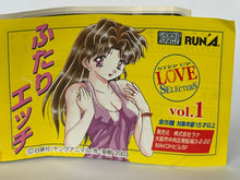 Cargar imagen en el visor de la galería, Futari Ecchi / Manga Sutra - Onoda Jun - Trading Figure
