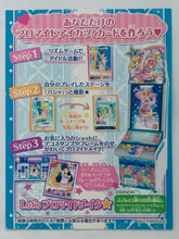 Cargar imagen en el visor de la galería, Aikatsu! - Shiratori Hime - Bromide Card

