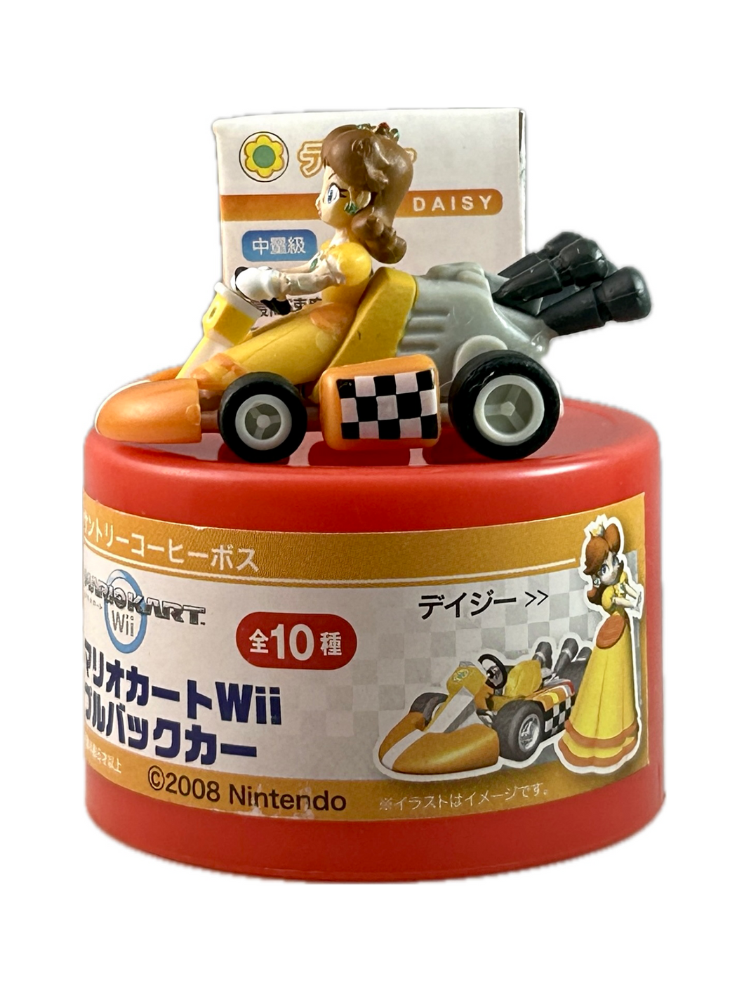 Mario Kart Wii - Princess Daisy - Pull-back Car