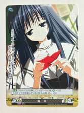 Load image into Gallery viewer, Phantasmagoria TCG - H2O -FOOTPRINTS IN THE SAND- (Set of 9)
