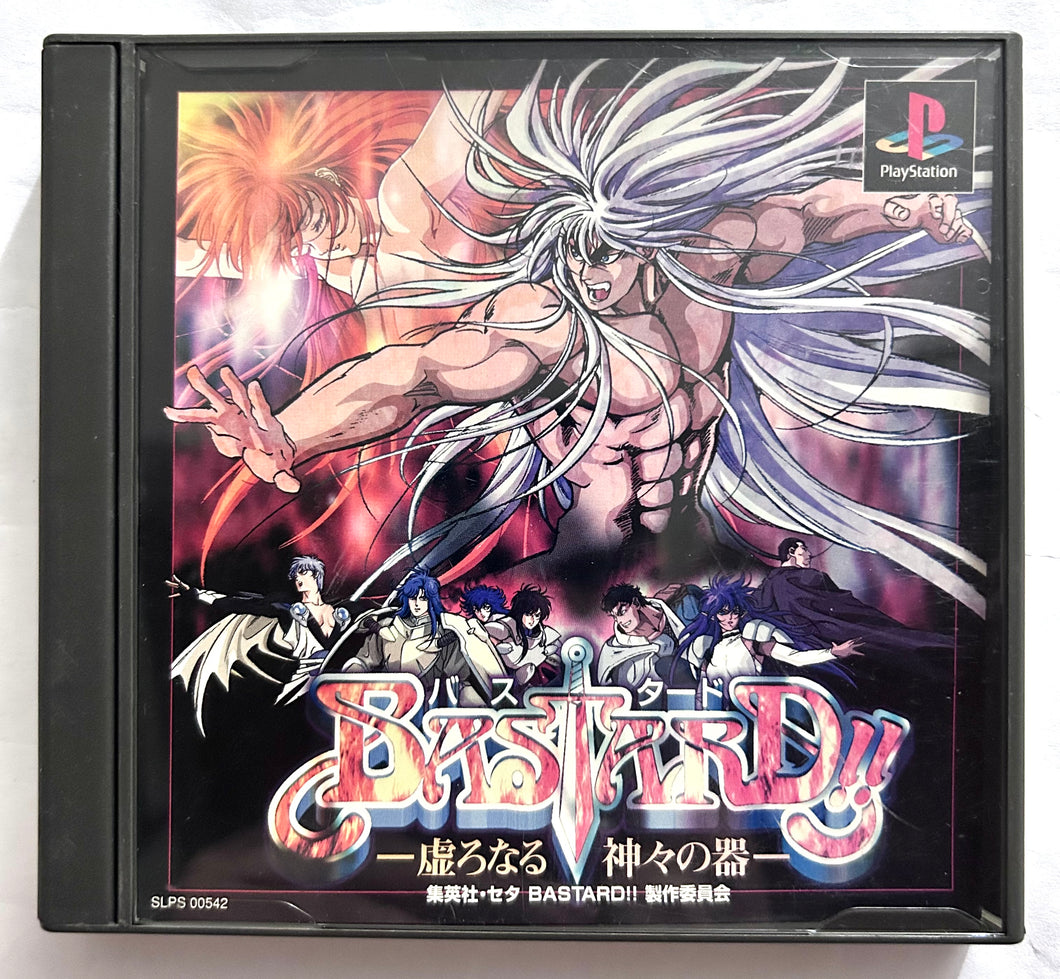 Bastard!! - PlayStation - PS1 / PSOne / PS2 / PS3 - NTSC-JP - CIB (SLPS-00542)