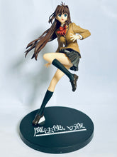 Load image into Gallery viewer, Mahou Tsukai no Yoru - Aozaki Aoko - PM Figure

