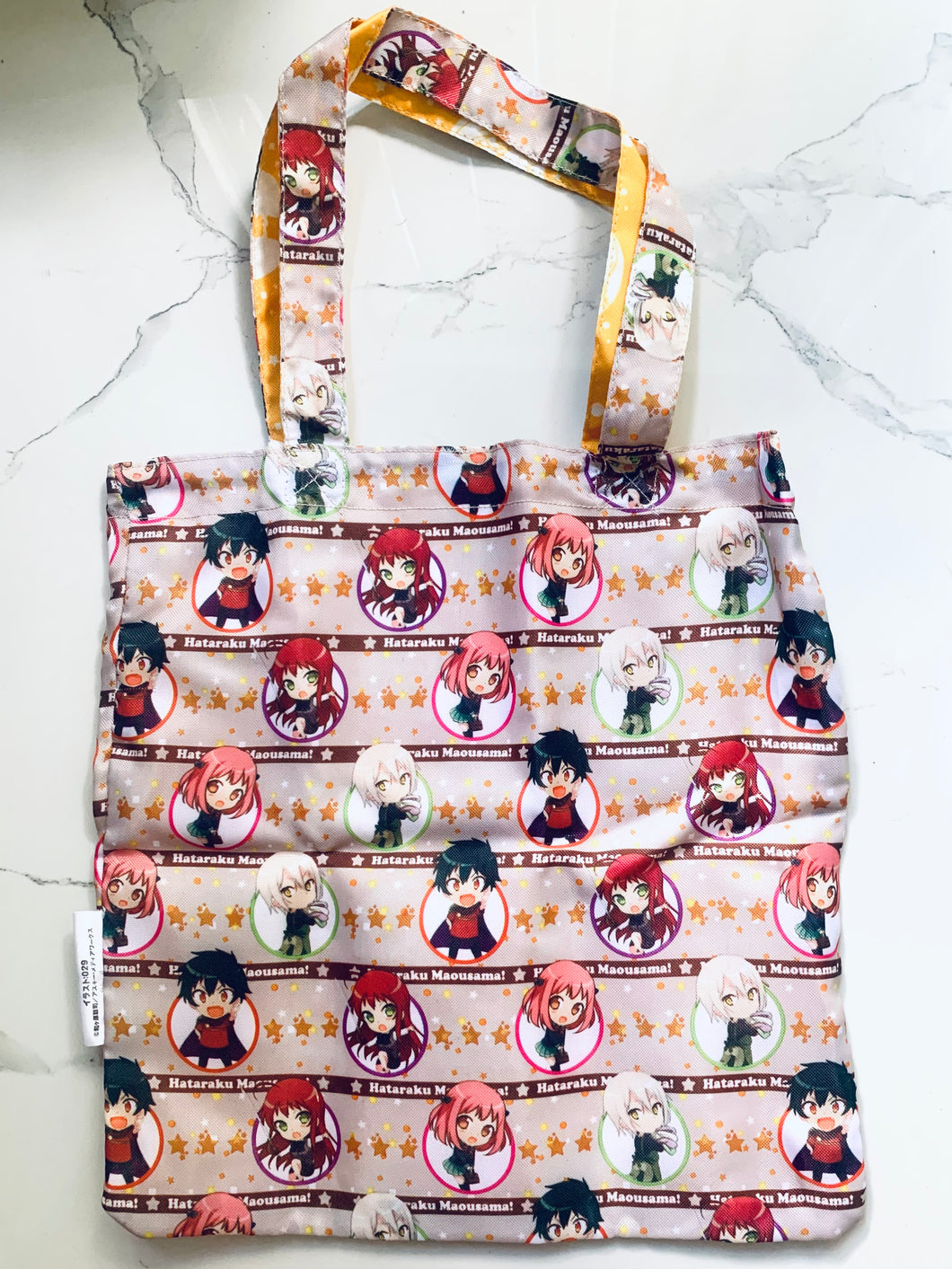 Hataraku Maou-sama! - Shirou, Sadao, Chiho & Emi - Eco Bag - Dengeki Bunko MAGAZINE Vol.31 May 2013 Appendix