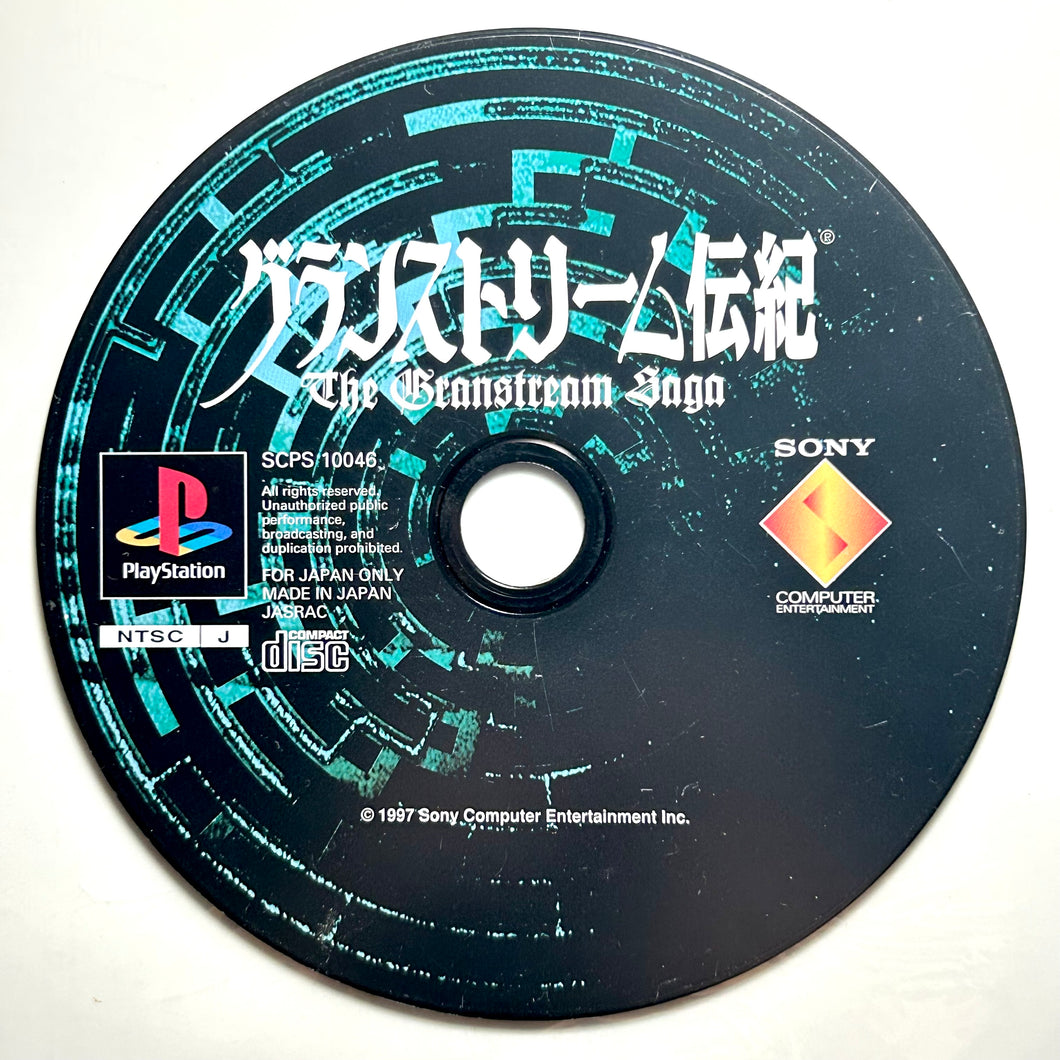 Granstream Denki: The Granstream Saga - PlayStation - PS1 / PSOne / PS2 / PS3 - NTSC-JP - Disc (SCPS-10046)