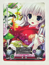Load image into Gallery viewer, Phantasmagoria TCG - Prism Recollection! (Set of 8)
