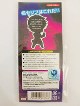 Load image into Gallery viewer, Mahouka Koukou no Rettousei - Saijou Leonhard - Acrylic Keychain
