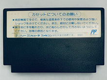 Load image into Gallery viewer, Willow - Famicom - Family Computer FC - Nintendo - Japan Ver. - NTSC-JP - Cart (CAP-WI)
