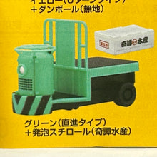 Load image into Gallery viewer, Pullback Turret - Green (straight type) + Styrofoam (Kigen Suisan)
