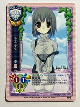 Load image into Gallery viewer, Lycee TCG - CH-0717[C]: Aya Sugimoto
