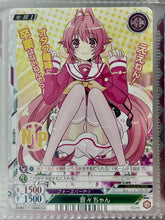Cargar imagen en el visor de la galería, Nippombashi Project - Neon - Trading Card - 00244
