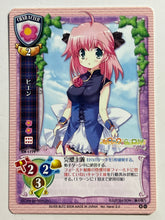 Load image into Gallery viewer, Lycee TCG - CH-1779[U]: Hien

