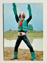 Cargar imagen en el visor de la galería, Kamen Rider - Trading Card - No. 43: The Secrets of KR (9)

