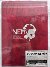 Load image into Gallery viewer, Evangelion: 2.0 You Can (Not) Advance - Clear File
