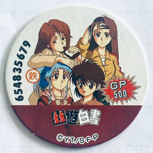 Cargar imagen en el visor de la galería, Yu Yu Hakusho - Menko Romenko - Pogs - Tazos (Set of 22)
