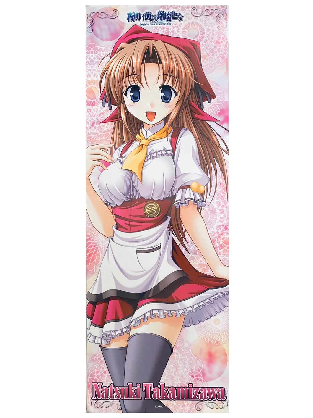 Brighter than dawning blue - Takamizawa Natsuki - Stick Poster