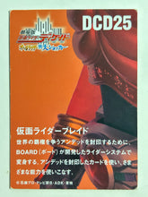 Cargar imagen en el visor de la galería, DCD25: Kamen Rider Blade - Trading Card
