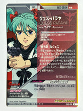 Cargar imagen en el visor de la galería, Quess Paraya - Gundam TryAge TCG - 0A2-050 R
