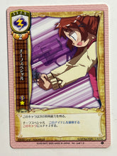 Cargar imagen en el visor de la galería, Lycee TCG - IT-0014[C]: Chief Special
