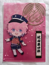 Cargar imagen en el visor de la galería, Touken Ranbu Online Chibi Touken Danshi Mini Clear File Collection Vol. 1 &amp; 2 (Set of 11)
