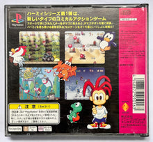 Load image into Gallery viewer, Hermie Hopperhead: Scrap Panic - PlayStation - PS1 / PSOne / PS2 / PS3 - NTSC-JP - CIB (SCPS-91016)
