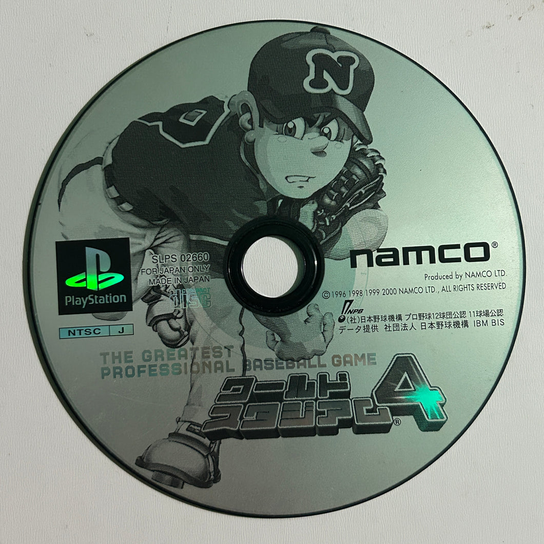 World Stadium 4 - PlayStation - NTSC-JP - Disc (SLPS-02660)