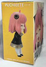 Cargar imagen en el visor de la galería, Spy × Family - Anya Forger - Puchieete - Smile Ver., Renewal Ver.
