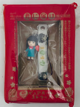 Load image into Gallery viewer, Kimi ni Todoke - Kuronuma Sawako - Pure Heart Strap with Mascot - 2010 Bessatsu Margaret August Appendix
