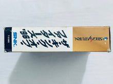 Cargar imagen en el visor de la galería, The King of Fighters &#39;96 (w/ 1MB RAM Cart) - Sega Saturn - SS - NTSC-JP - CIB (T-3109G)
