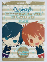 Load image into Gallery viewer, Uta no☆Prince-sama♪ - Mikaze Ai - Mini Clear File
