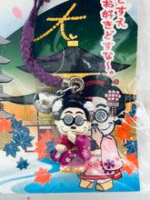 Cargar imagen en el visor de la galería, Kato-chan - Netsuke Strap - Kyoto Limited - Maiko Kato-chan
