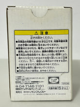 Cargar imagen en el visor de la galería, Monogatari Series: Second Season - Kaiki Deishu - Tea Cup
