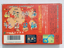 Cargar imagen en el visor de la galería, Dragon Quest III: Soshite Densetsu e... - Famicom - Family Computer FC - Nintendo - Japan Ver. - NTSC-JP - CIB (EFC-D3)
