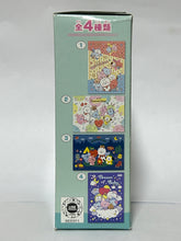 Load image into Gallery viewer, BT21 - Jigsaw Puzzle - No. 2
