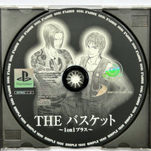 Load image into Gallery viewer, The Basket - 1on1 Plus - PlayStation - PS1 / PSOne / PS2 / PS3 - NTSC-JP (SLPS-02756)
