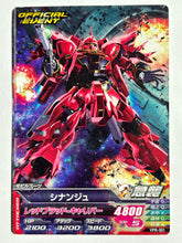 Cargar imagen en el visor de la galería, MSN-06S Sinanju - Gundam TryAge TCG - VPR-001 (PR)
