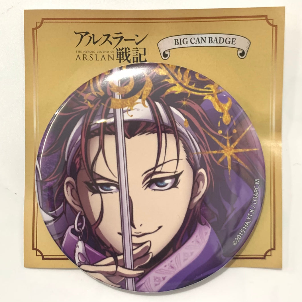 The Heroic Legend of Arslan - Gieve - Arslan Senki Big Can Badge