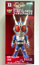 Load image into Gallery viewer, Kamen Rider Agito - Kamen Rider G3 - Trading Figure - WCF
