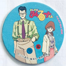 Load image into Gallery viewer, Magical Taruruuto-kun - Menko Romenko - Pogs - Tazos (Set of 14)
