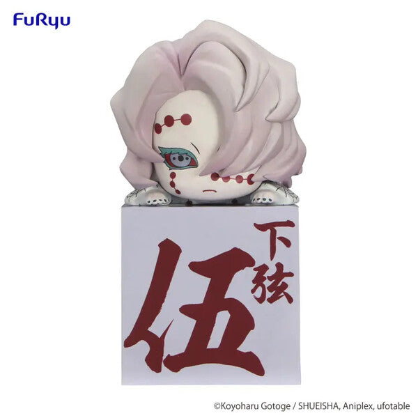 Kimetsu no Yaiba - Rui - Demon Slayer Hikkake Figure