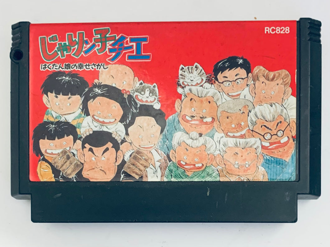 Jarinko Chie: Bakudan Musume no Shiawase Sagashi - Famicom - Family Computer FC - Nintendo - Japan Ver. - NTSC-JP - Cart (RC828)