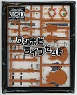 Load image into Gallery viewer, Wonderful Hobby Life For You!! 10 - Limited Edition
