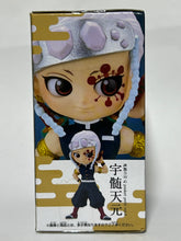 Load image into Gallery viewer, Kimetsu no Yaiba - Uzui Tengen - Q Posket Petit Vol.4

