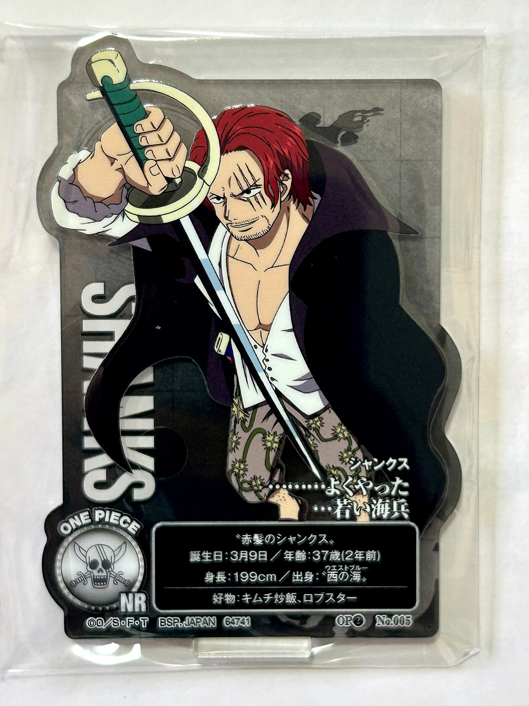 One Piece - Akagami no Shanks - Acllect (Vol.2) - Acrylic Stand - Roger Kaizokudan