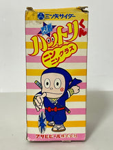 Load image into Gallery viewer, Ninja Hattori-Kun - Hattori Kanzou &amp; Shishimaru - Glass
